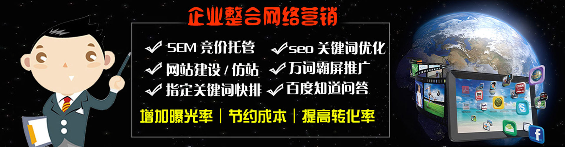 南华信息流广告