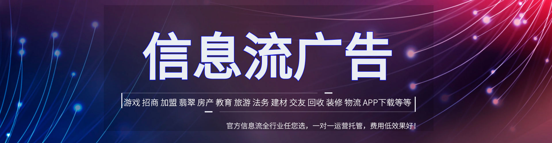 南华竞价推广开户