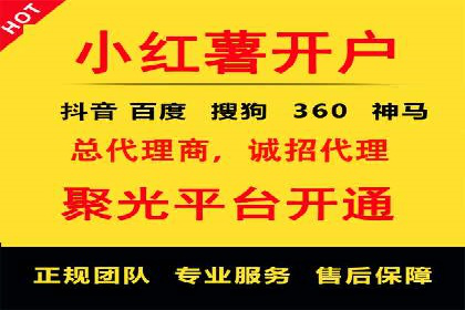 百度竞价推广代运营：成功提升某餐饮品牌线上曝光率案例